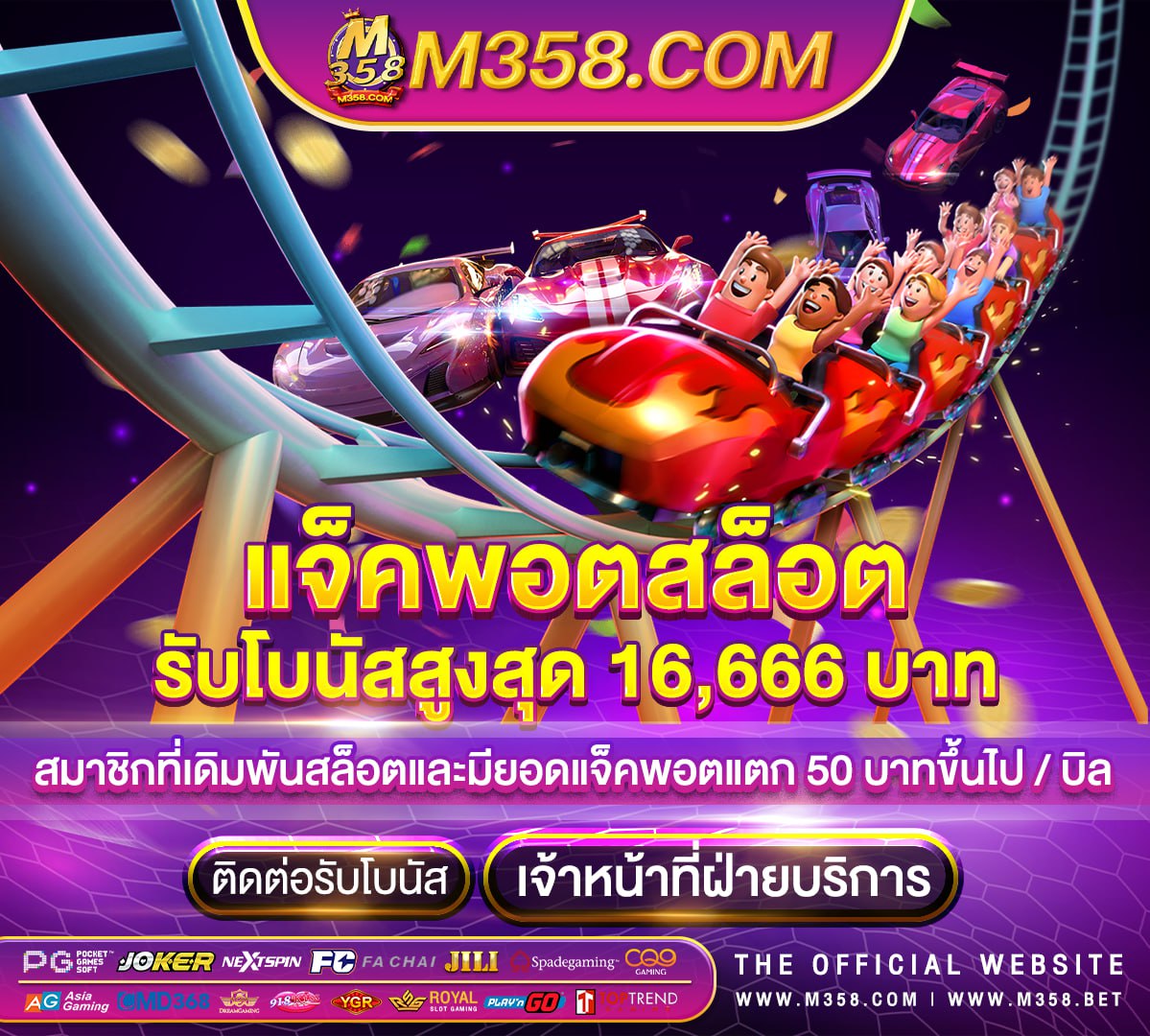 แจก เครดิต ฟรี 2024 vip